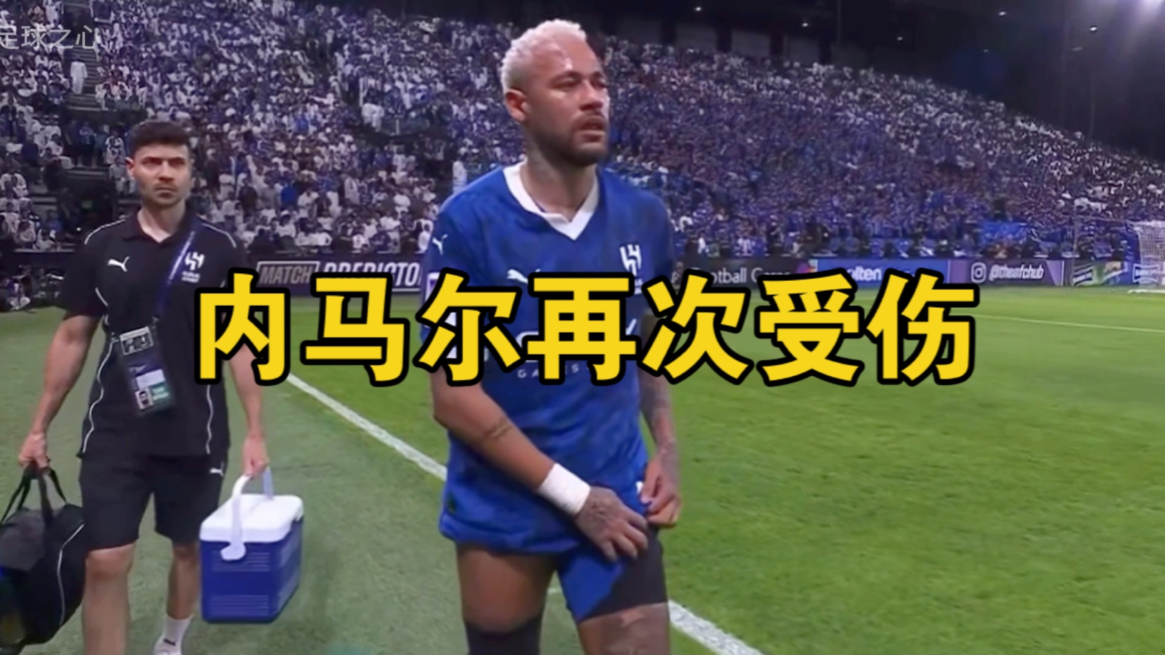 九游体育平台下载内马尔在勇士比赛中赛事规则更新，逆转引发热议！的简单介绍