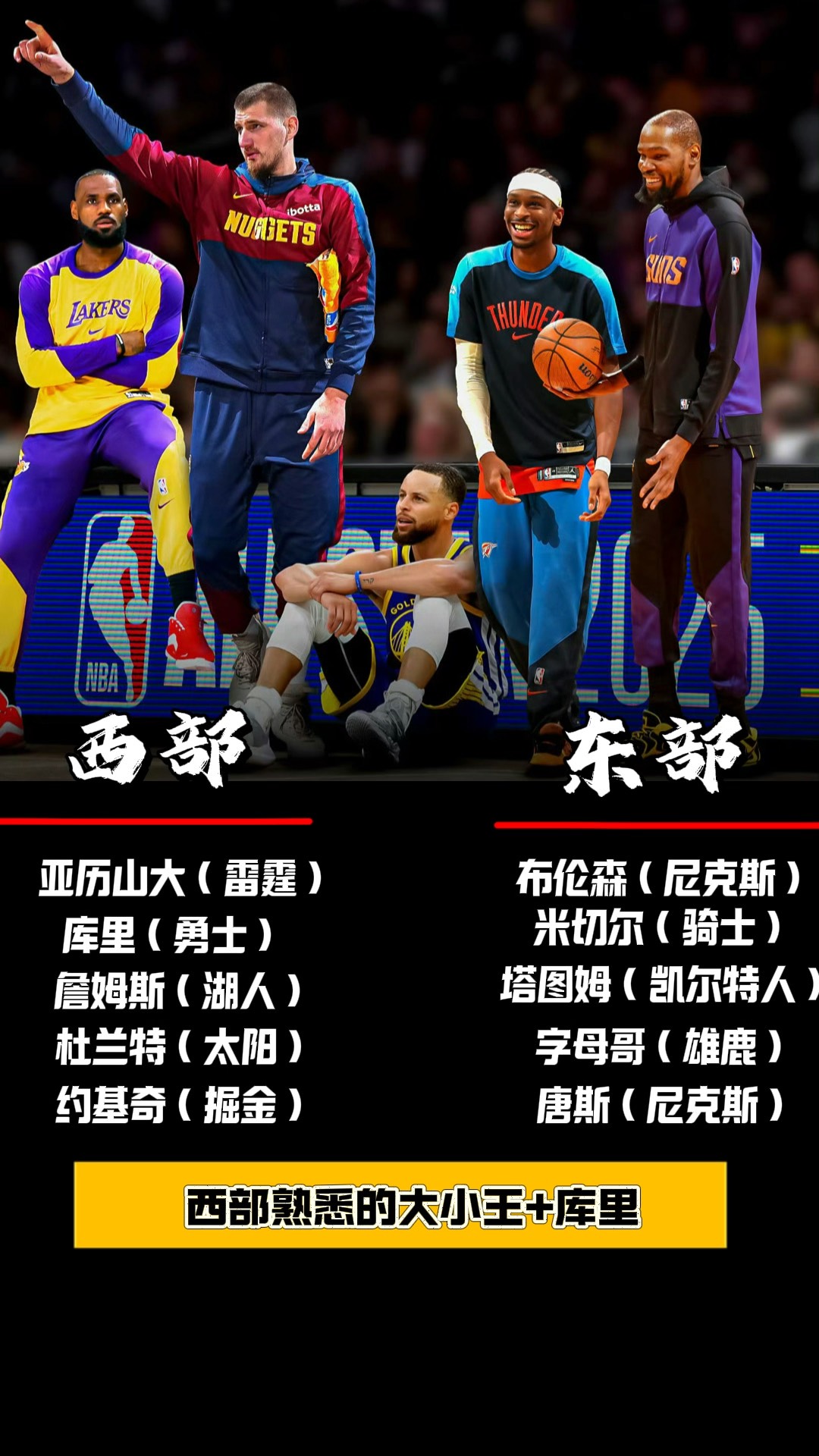 九游体育官方版APP关于今夜NBA常规赛传出新动向，阿森纳复出首秀，管理层表态——气氛紧张，更衣室氛围转暖的信息